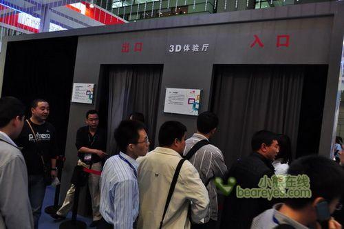 TCL 3D電視閃亮CEF，3D電視在2010真的&ldquo;火&rdquo;了