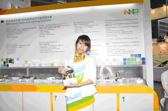 圖3:恩智浦綠色精巧的電源供應和節(jié)能照明方案