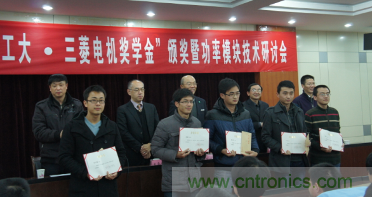 圖6:合肥工業(yè)大學(xué)獲獎(jiǎng)同學(xué)