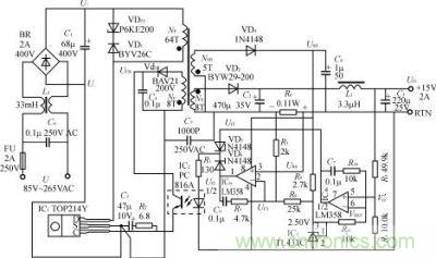 15V、2A精密恒壓/恒流型開關電源的電路