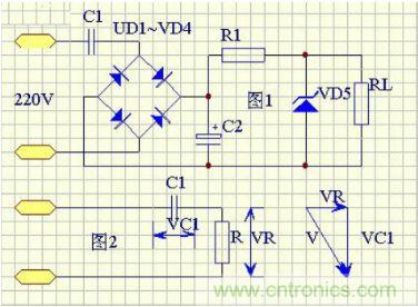 圖題:從實(shí)際出發(fā),介紹電容降壓元件如何選擇