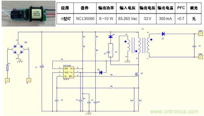 基于NCL30080的初級端反饋、反激拓?fù)浣Y(jié)構(gòu)A型燈LED驅(qū)動器設(shè)計(jì)