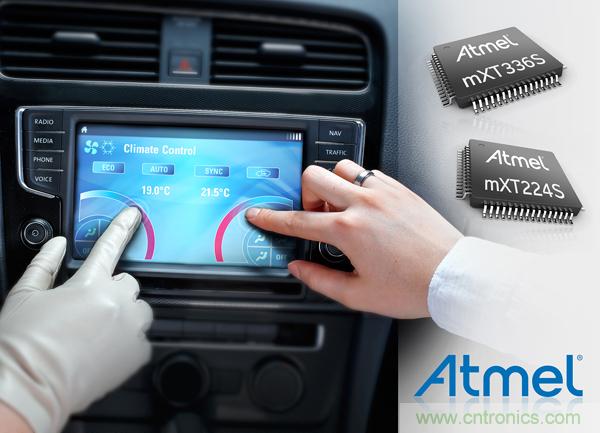  Atmel新型汽車maXTouch控制器，實(shí)現(xiàn)單層無屏蔽觸摸屏設(shè)計