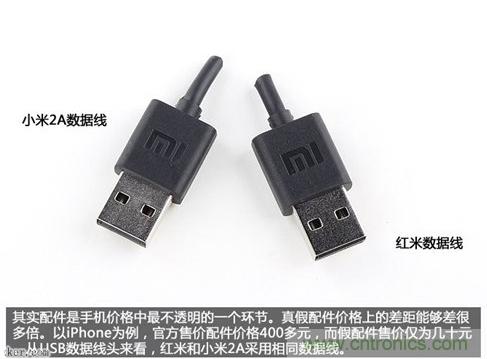 799元，看小米紅米手機內(nèi)部用什么零件？電子元件技術(shù)網(wǎng)