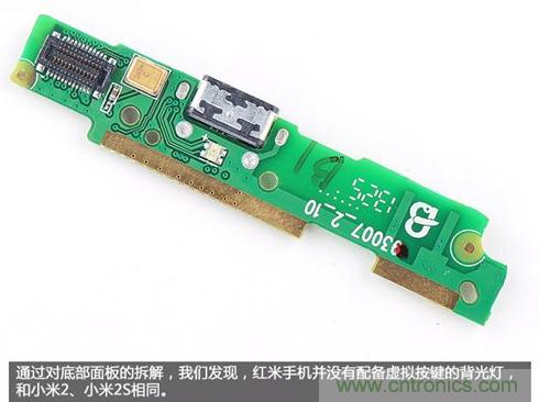 799元，看小米紅米手機內(nèi)部用什么零件？電子元件技術(shù)網(wǎng)