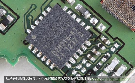 799元，看小米紅米手機內(nèi)部用什么零件？電子元件技術(shù)網(wǎng)