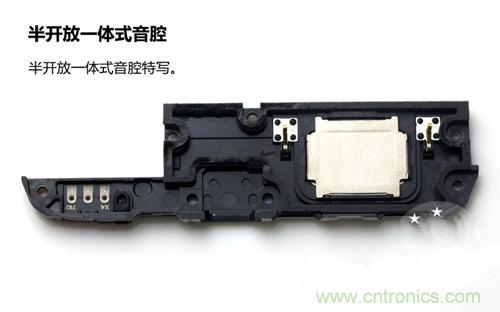 全球最?。?.75mm Hi-Fi手機(jī)vivo X3真機(jī)拆解