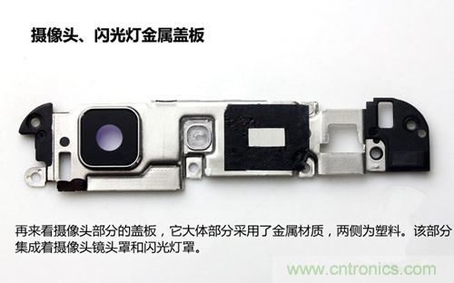 全球最?。?.75mm Hi-Fi手機(jī)vivo X3真機(jī)拆解