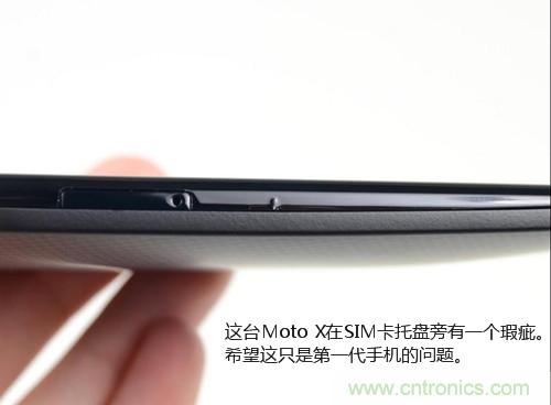 揭秘八核X8 SoC真面目，智能手機(jī)Moto X詳細(xì)拆解！