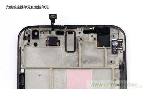 魅族MX3拆解：光線感應(yīng)、觸控單元