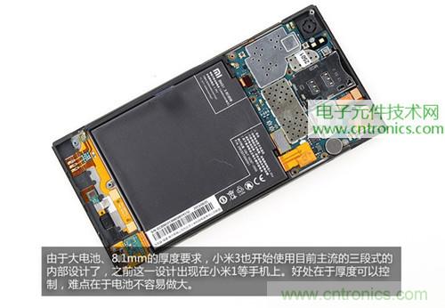 完爆三星Note 3，小米3移動版工程機拆解！