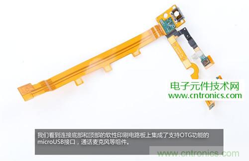 完爆三星Note 3，小米3移動版工程機拆解！