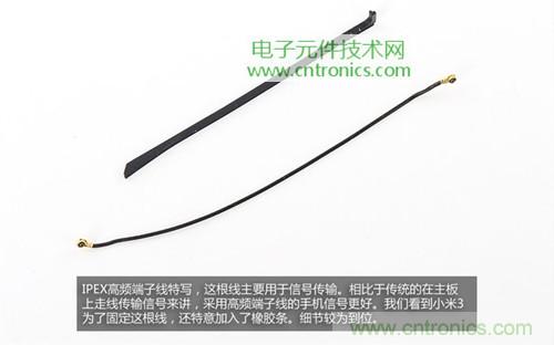 完爆三星Note 3，小米3移動版工程機拆解！