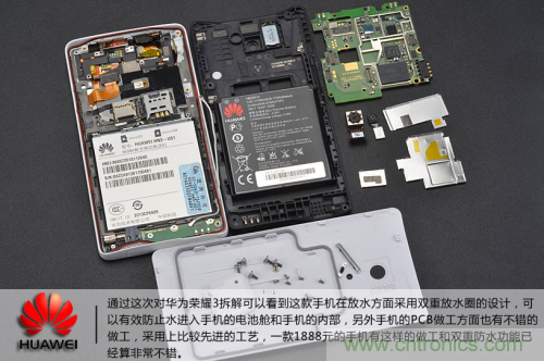 &ldquo;三防&rdquo;手機(jī)探秘，華為榮耀3拆解