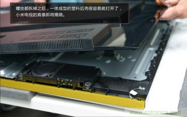 &ldquo;價(jià)格戰(zhàn)&rdquo;失??！2999小米電視拆解看做工