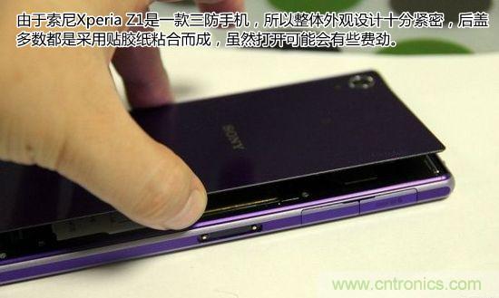 索尼Xperia Z1內(nèi)部設(shè)計(jì)拆解揭秘！