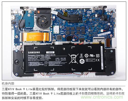 三星ATIV Book 9 Lite拆解：內(nèi)外兼修，做工優(yōu)秀