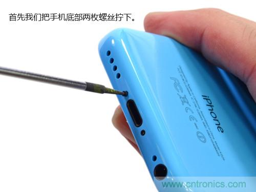 內(nèi)部能否出&ldquo;彩&rdquo;？&ldquo;五彩機(jī)身&rdquo;iPhone 5C拆解揭秘