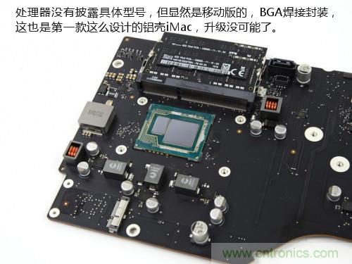 蘋果21.5/27寸新iMac拆解：硬件全面升級，維修不容易