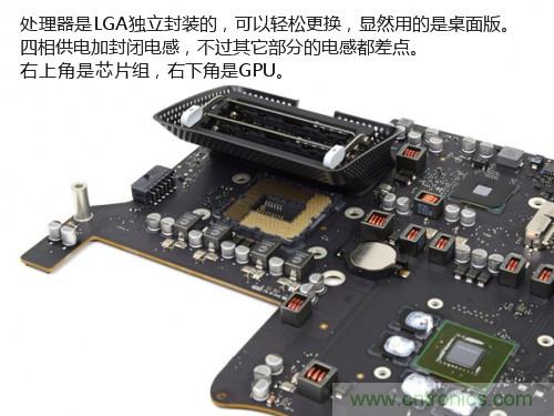 蘋果21.5/27寸新iMac拆解：硬件全面升級，維修不容易