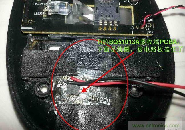 廢物利用，改裝Qi無線充電鼠標