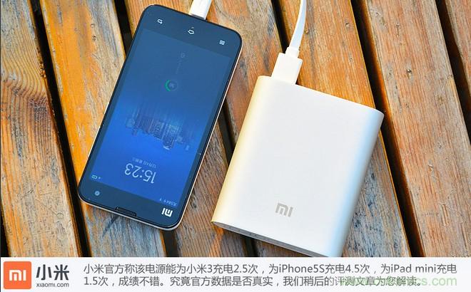 69元小米移動(dòng)電源拆解，超高性價(jià)比有什么秘密？