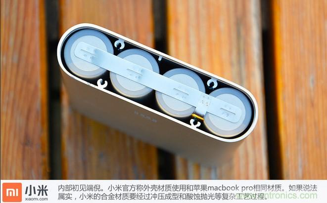 69元小米移動(dòng)電源拆解，超高性價(jià)比有什么秘密？
