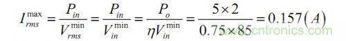 大牛獨(dú)創(chuàng)(三):反激式開關(guān)電源設(shè)計(jì)方法及參數(shù)計(jì)算