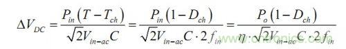 大牛獨(dú)創(chuàng)(三):反激式開關(guān)電源設(shè)計(jì)方法及參數(shù)計(jì)算