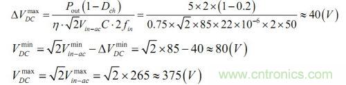 大牛獨(dú)創(chuàng)(三):反激式開關(guān)電源設(shè)計(jì)方法及參數(shù)計(jì)算