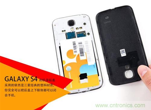 大神級S4拆機分析，小伙伴們驚呆了！