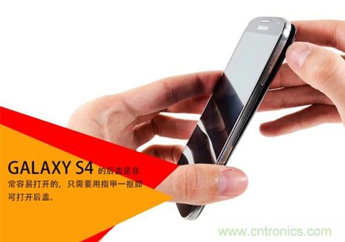 大神級S4拆機分析，小伙伴們驚呆了！