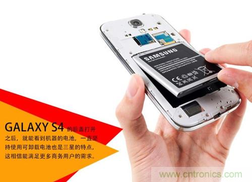 大神級S4拆機分析，小伙伴們驚呆了！