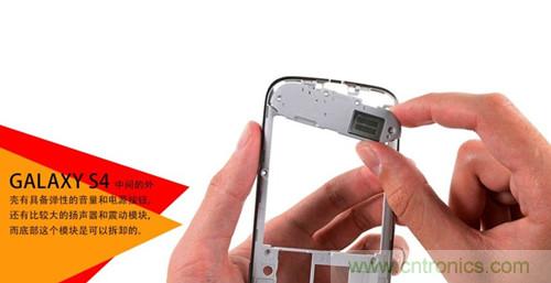 大神級S4拆機分析，小伙伴們驚呆了！