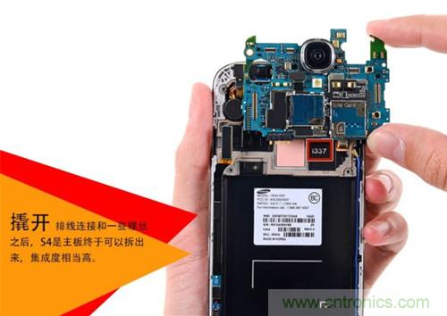 大神級S4拆機分析，小伙伴們驚呆了！