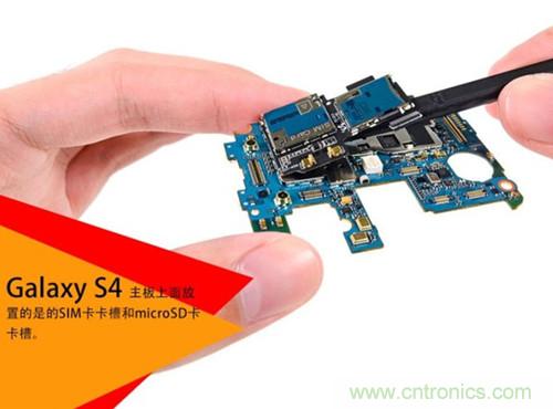 大神級S4拆機分析，小伙伴們驚呆了！