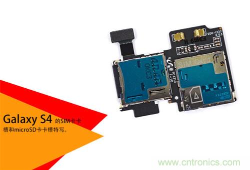 大神級S4拆機分析，小伙伴們驚呆了！