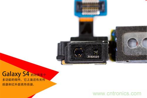 大神級S4拆機分析，小伙伴們驚呆了！