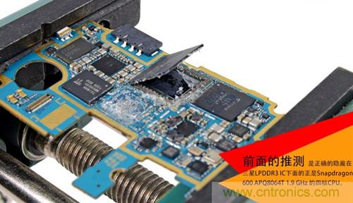 大神級S4拆機分析，小伙伴們驚呆了！