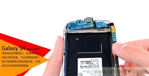 大神級S4拆機分析，小伙伴們驚呆了！