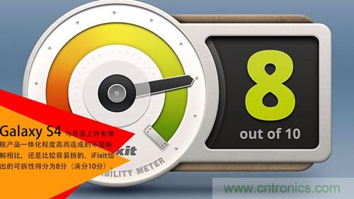 大神級S4拆機分析，小伙伴們驚呆了！