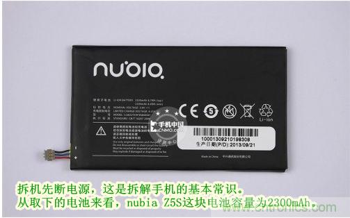 棋逢對手，詳拆努比亞Z5S如何力拼小米3 ？