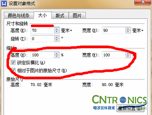 大神DIY：步進電機驅(qū)動DIY詳細過程分析！
