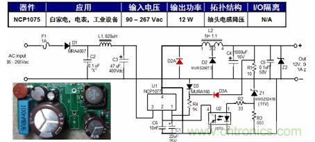 基于NCP1075的12 W抽頭電感降壓參考設(shè)計。