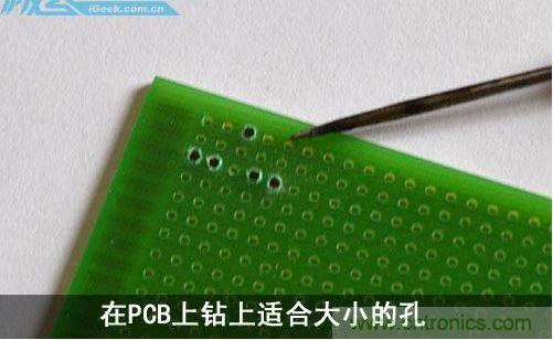 DIY：自制超炫音頻分配器，實(shí)現(xiàn)音箱共用