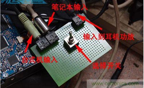 DIY：自制超炫音頻分配器，實(shí)現(xiàn)音箱共用