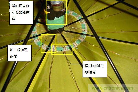 創(chuàng)意DIY！送女朋友的絕妙禮物，LED星光傘！