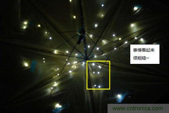 創(chuàng)意DIY！送女朋友的絕妙禮物，LED星光傘！