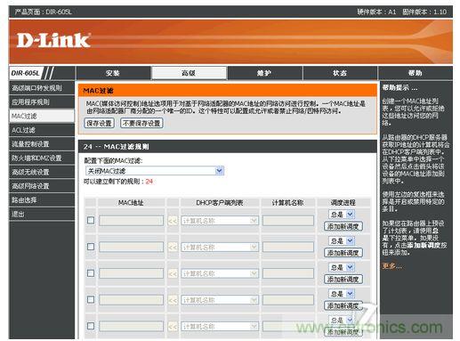 啟用MAC過濾功能，鍵入上圖的電腦的MAC地址即可