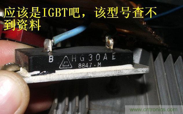 過去的質(zhì)量良心，百合花牌電磁爐拆解